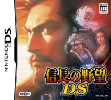 Nobunaga no Yabou DS (Japan) (Rev 1) box cover front